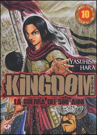 Kingdom. Vol. 10