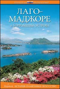 Lago Maggiore e le isole Borromee. Storia, monumenti, arte. Ediz. russa