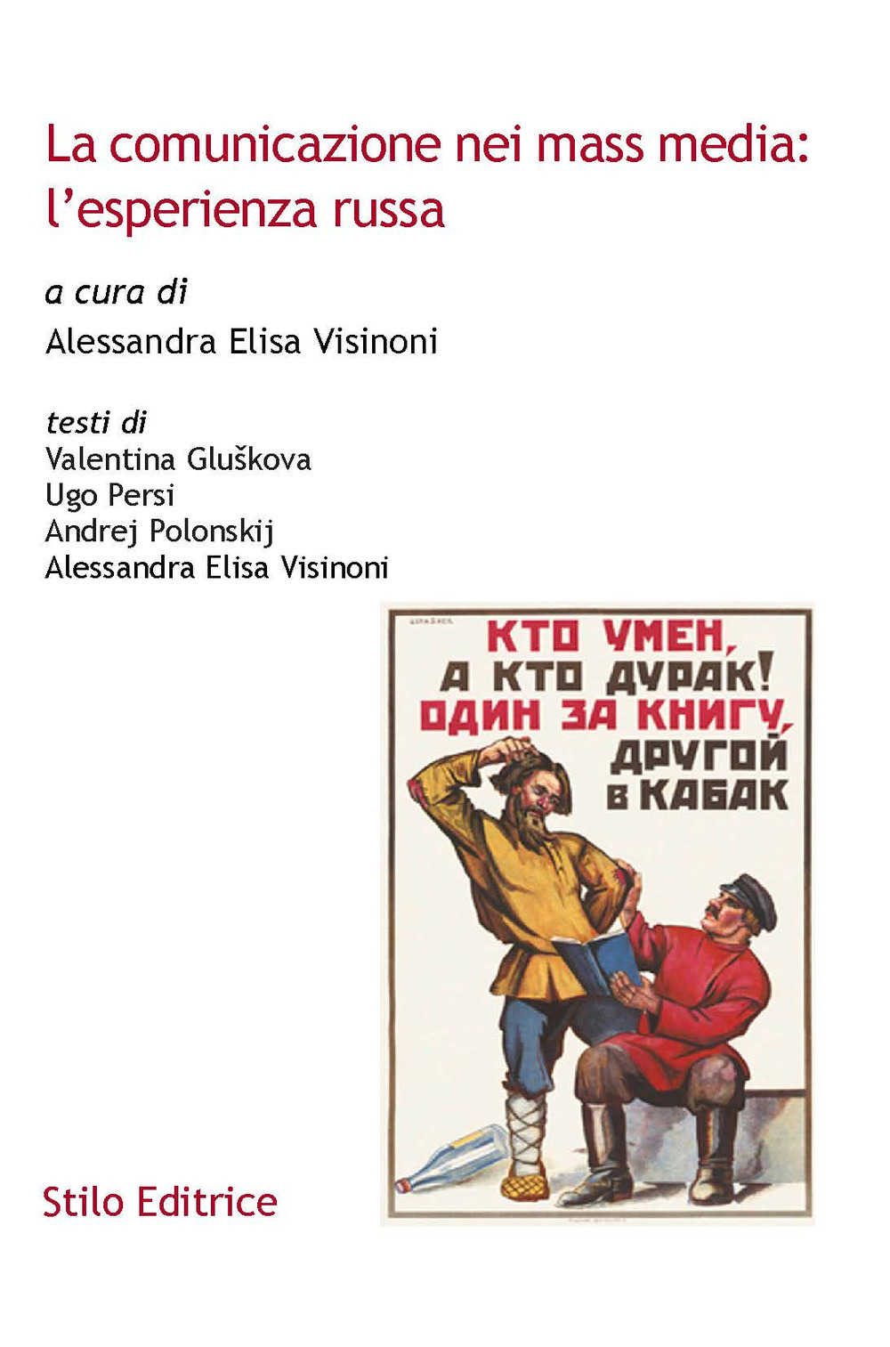 La comunicazione nei mass media: l'esperienza russa