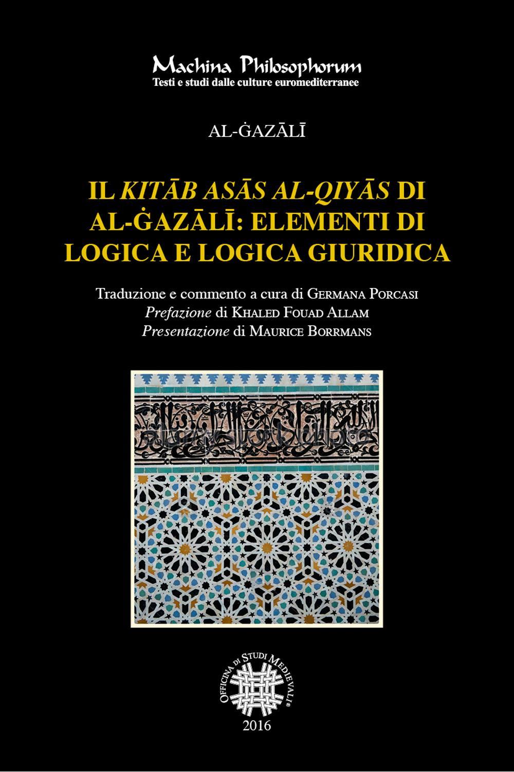 Il «Kitab asas al-qiyas» di Al-Gazali: elementi di logica e logica giuridica