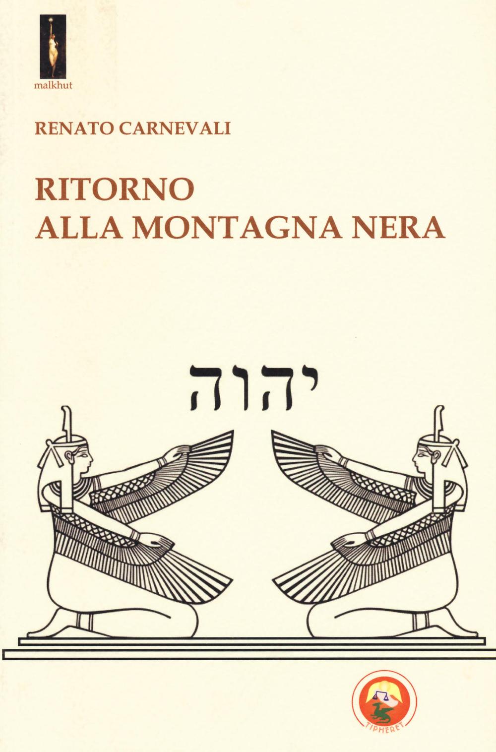 Ritorno alla montagna nera