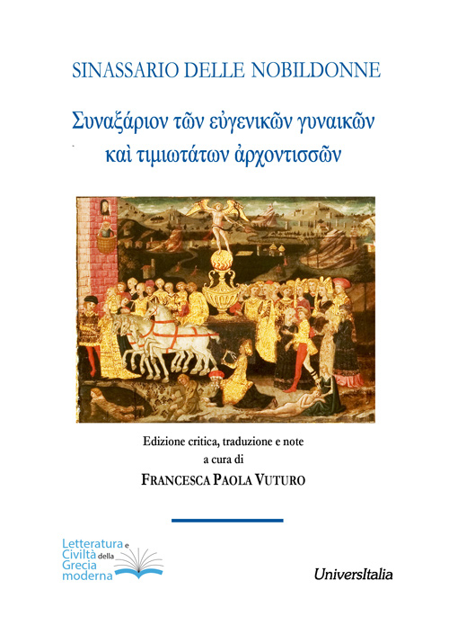 Sinassario delle nobildonne. Ediz. critica