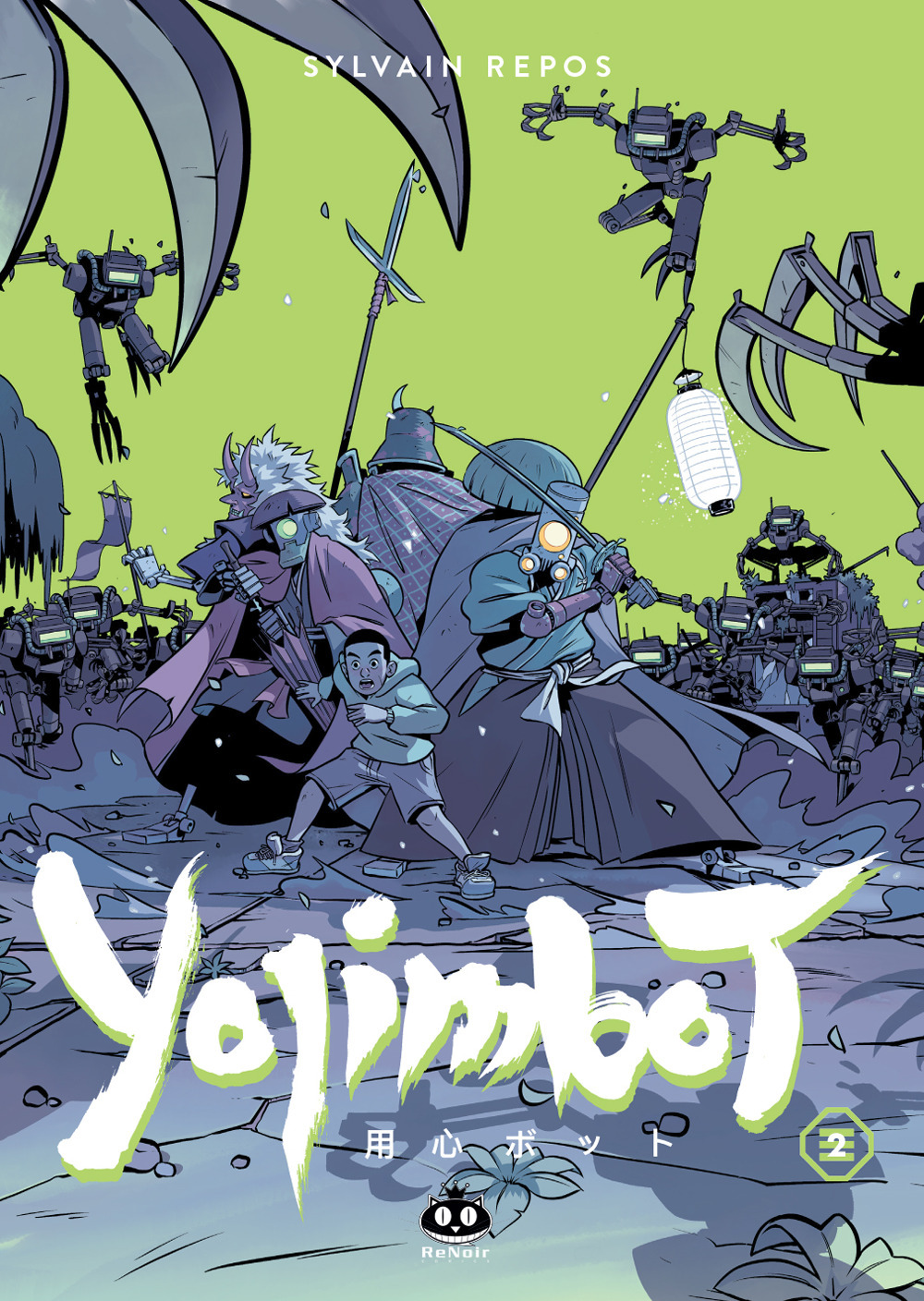 Yojimbot. Vol. 2: Notti di ruggine