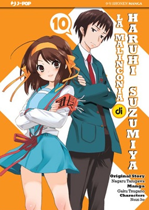 La malinconia di Haruhi Suzumiya. Vol. 10