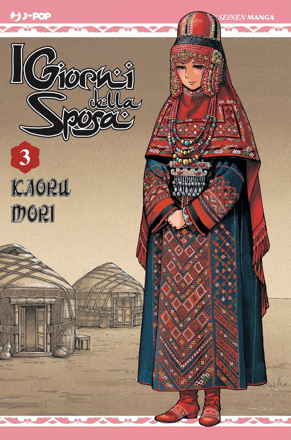 I giorni della sposa. Vol. 3