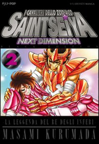 I cavalieri dello zodiaco. Saint Seiya. Next dimension. Vol. 2