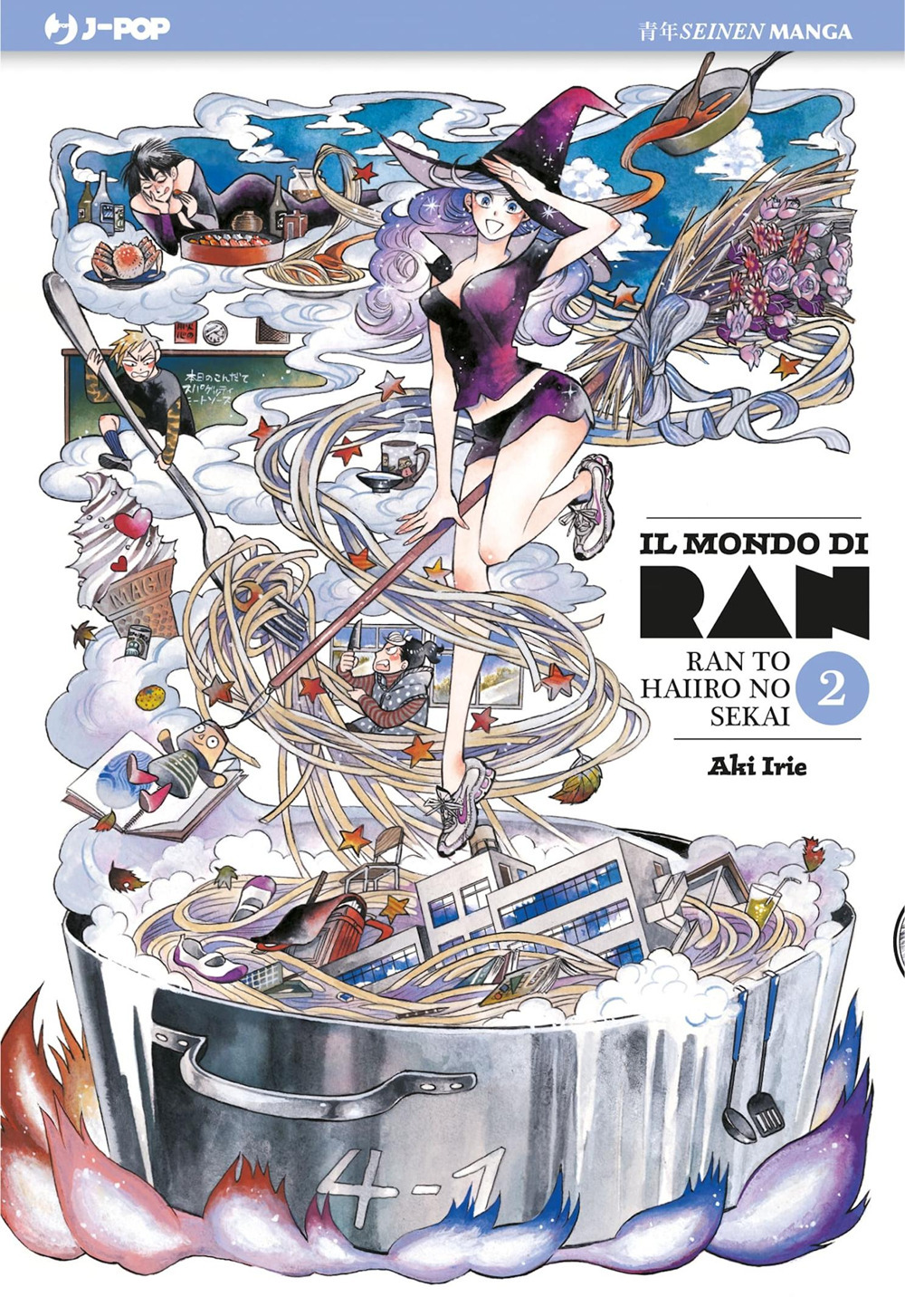 Il mondo di Ran. Vol. 2