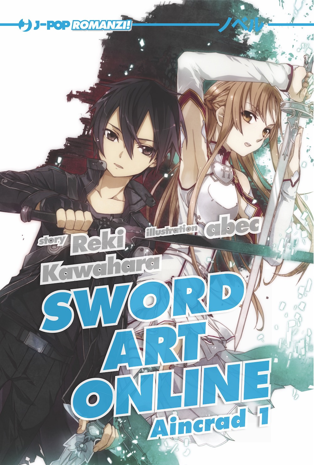 Aincrad 1. Sword art online. Vol. 1
