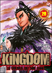 Kingdom. Vol. 20