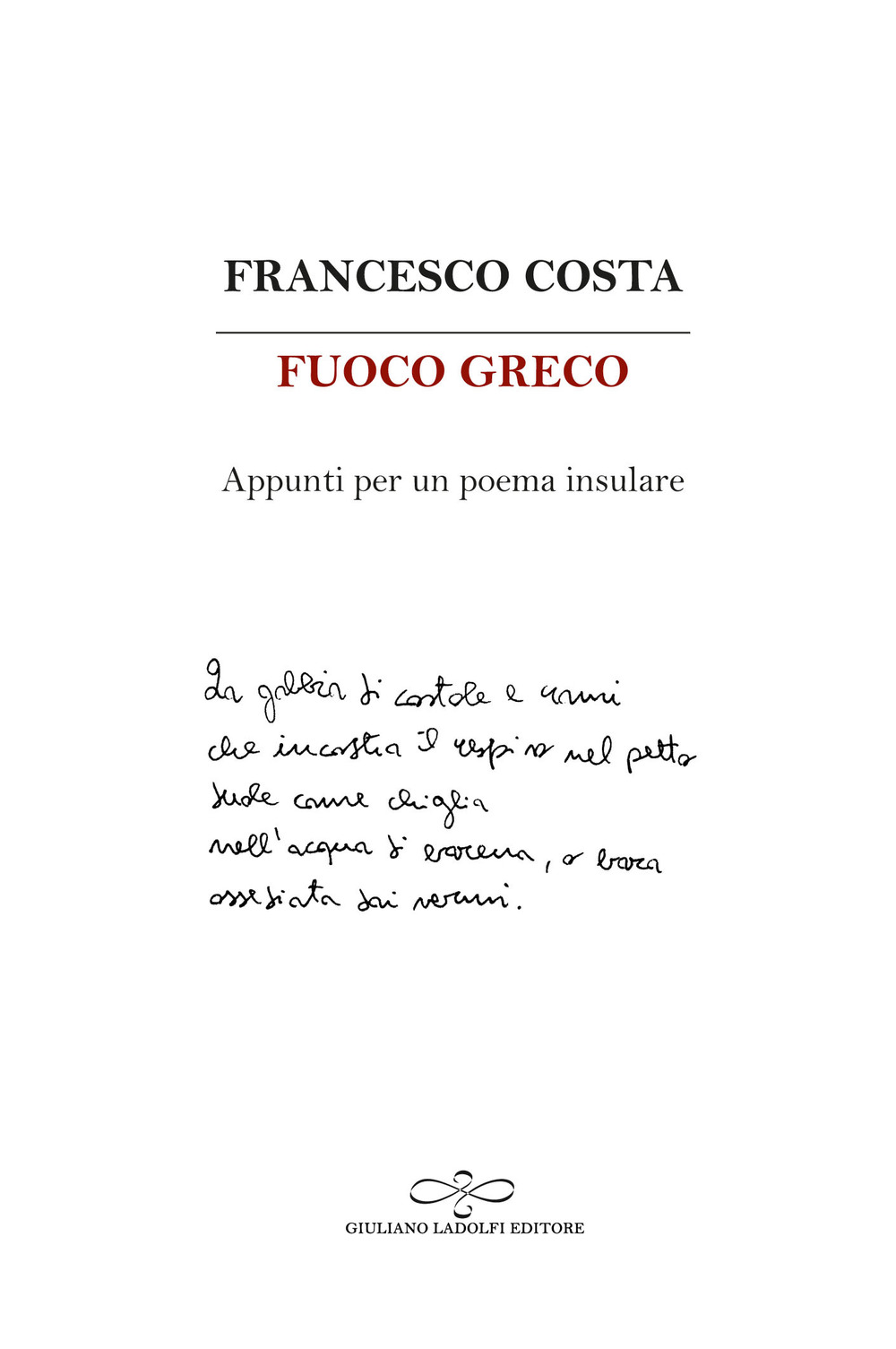 Fuoco greco. Appunti per un poema insulare