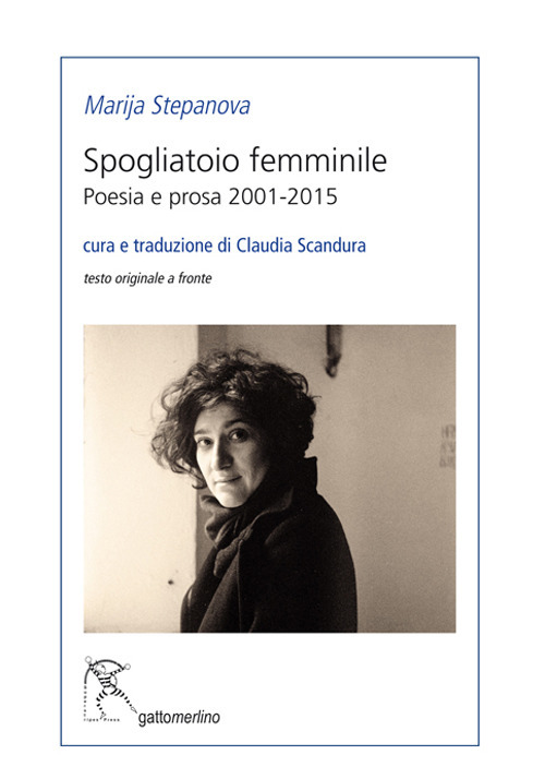 Spogliatoio femminile. Poesia e prosa 2001-2015. Ediz. italiana e russa