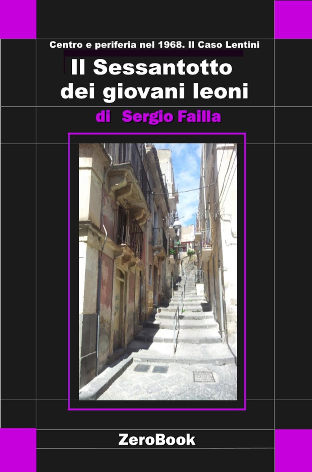 Il Sessantotto dei giovani leoni. Centro e periferia nel 1968. Il caso Lentini