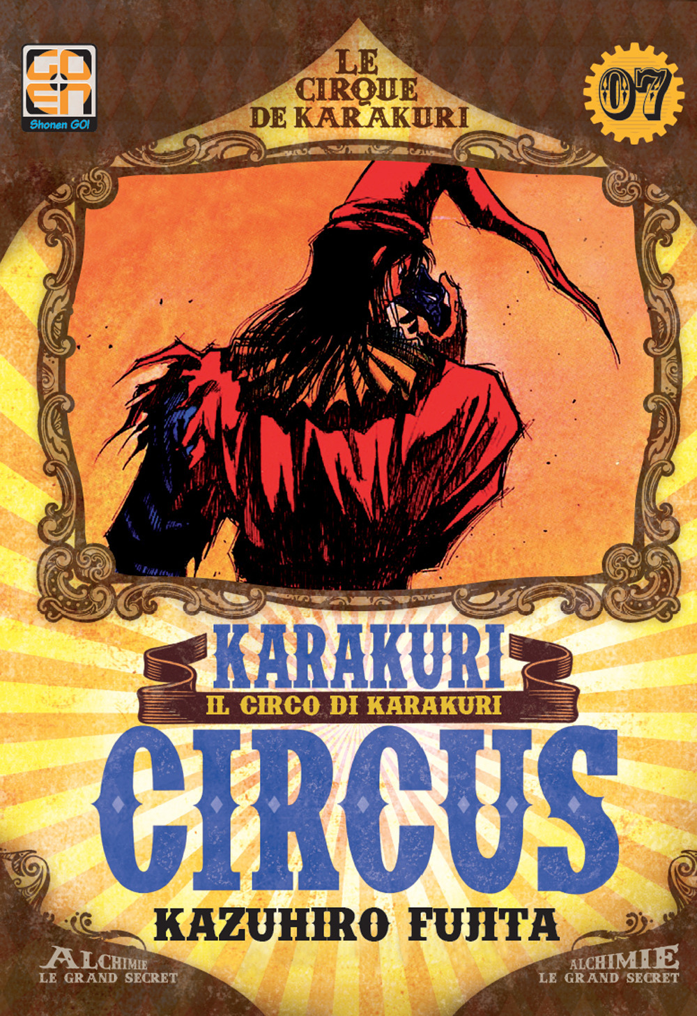 Karakuri Circus. Vol. 7