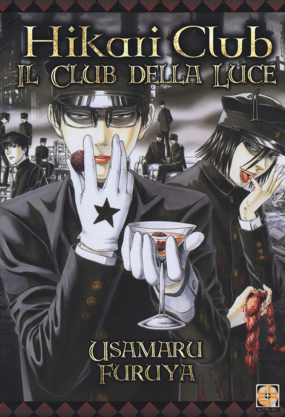 Hikari Club, il club della luce. Variant Lucca. Vol. 1