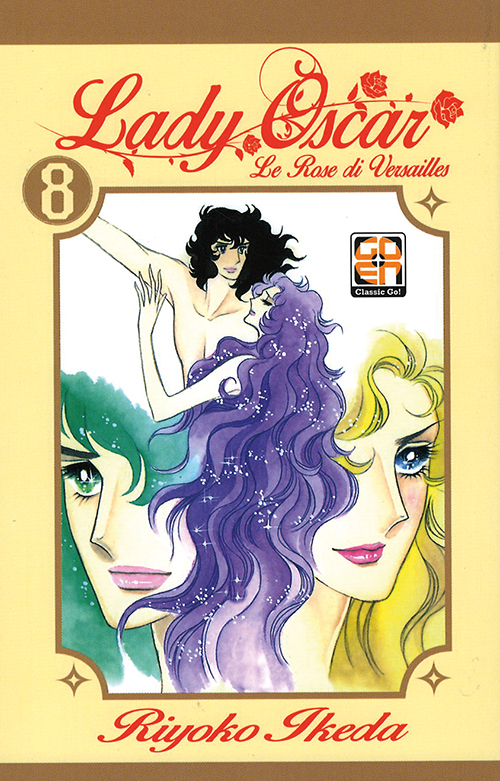 Lady Oscar. Le rose di Versailles. Vol. 8