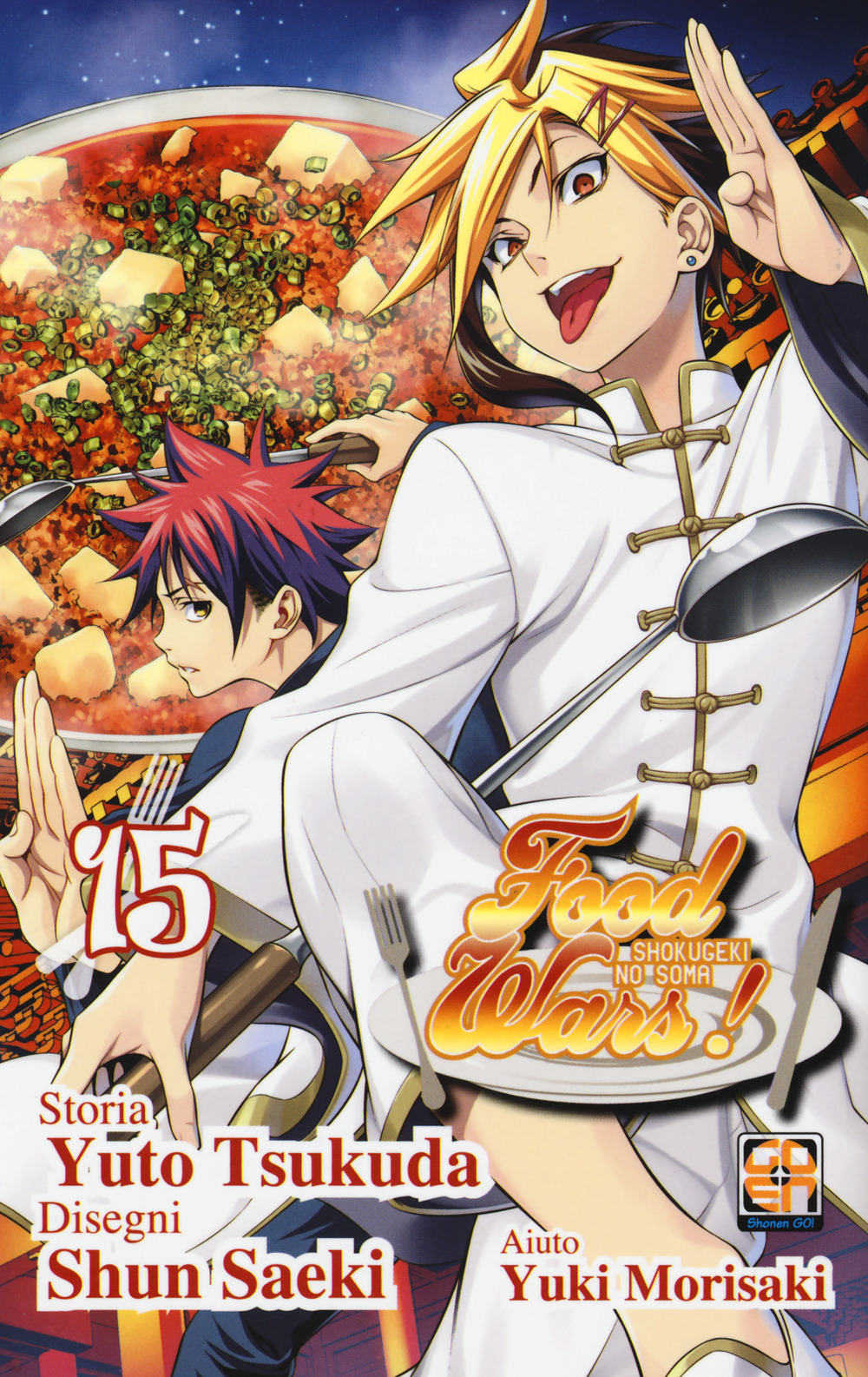 Food wars!. Vol. 15