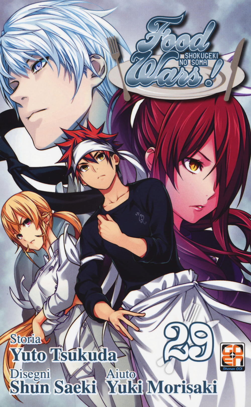 Food wars!. Vol. 29