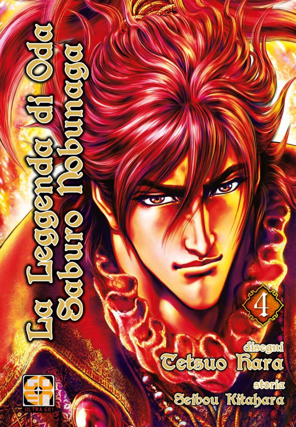 La leggenda di Oda Saburo Nobunaga. Vol. 4