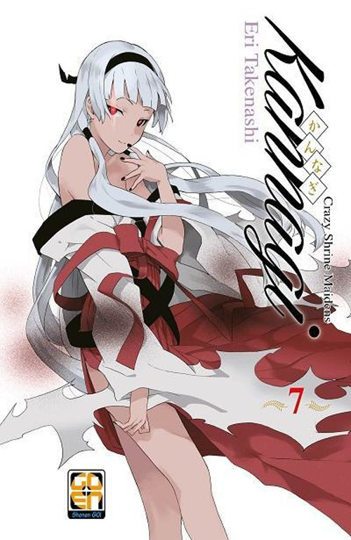 Kannagi. Crazy shrine maidens. Vol. 7