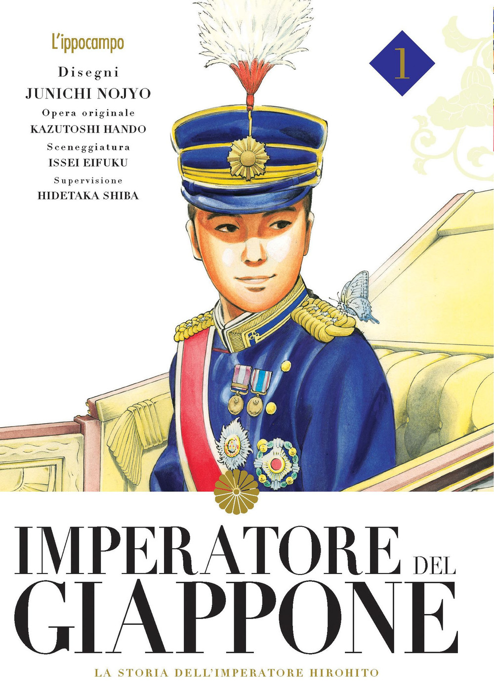 Imperatore del Giappone. La storia dell'imperatore Hirohito. Vol. 1