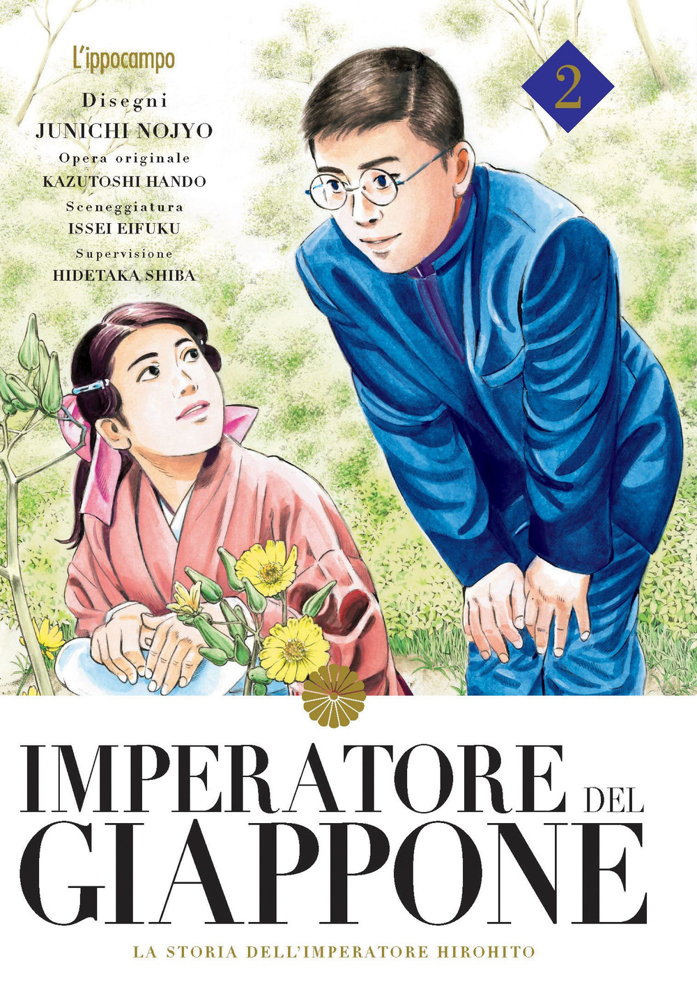 Imperatore del Giappone. La storia dell'Imperatore Hirohito. Vol. 2