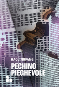 PECHINO PIEGHEVOLE di HAO JINGFANG