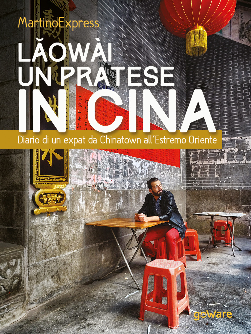 Laowài, un pratese in Cina. Diario di un expat da Chinatown all'Estremo Oriente