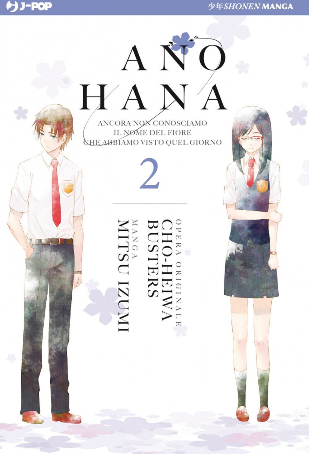 Ano Hana. Vol. 2