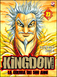 Kingdom. Vol. 21