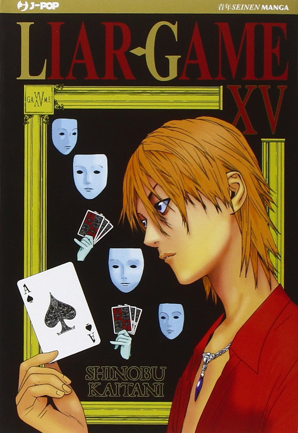 Liar Game. Vol. 15