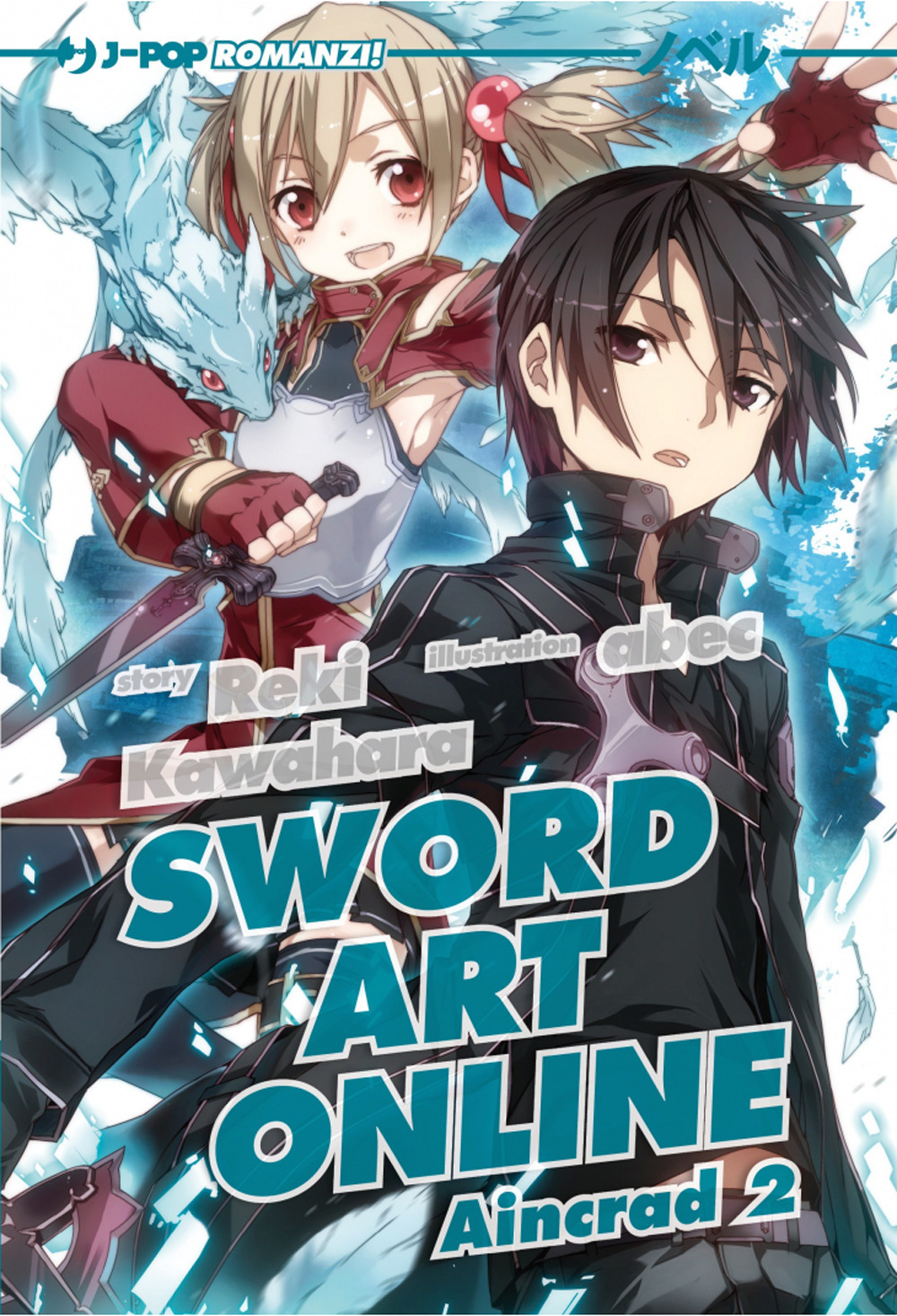 Aincrad. Sword art online. Vol. 2