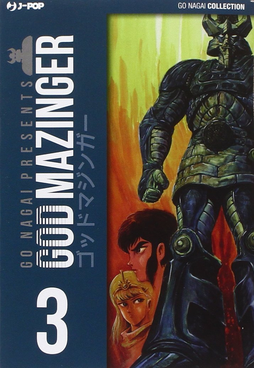 God Mazinger. Ultimate edition. Vol. 3