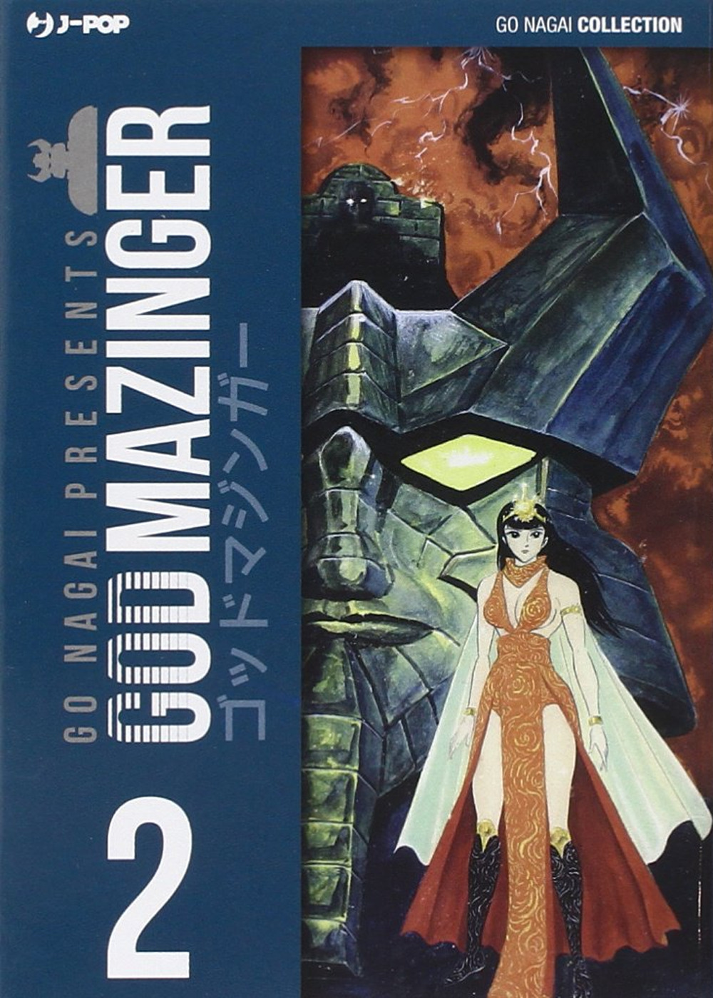 God Mazinger. Ultimate edition. Vol. 2