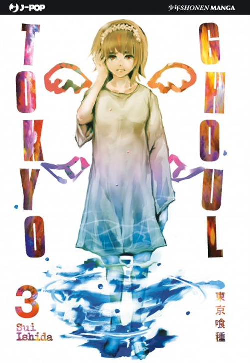 Tokyo Ghoul. Vol. 3