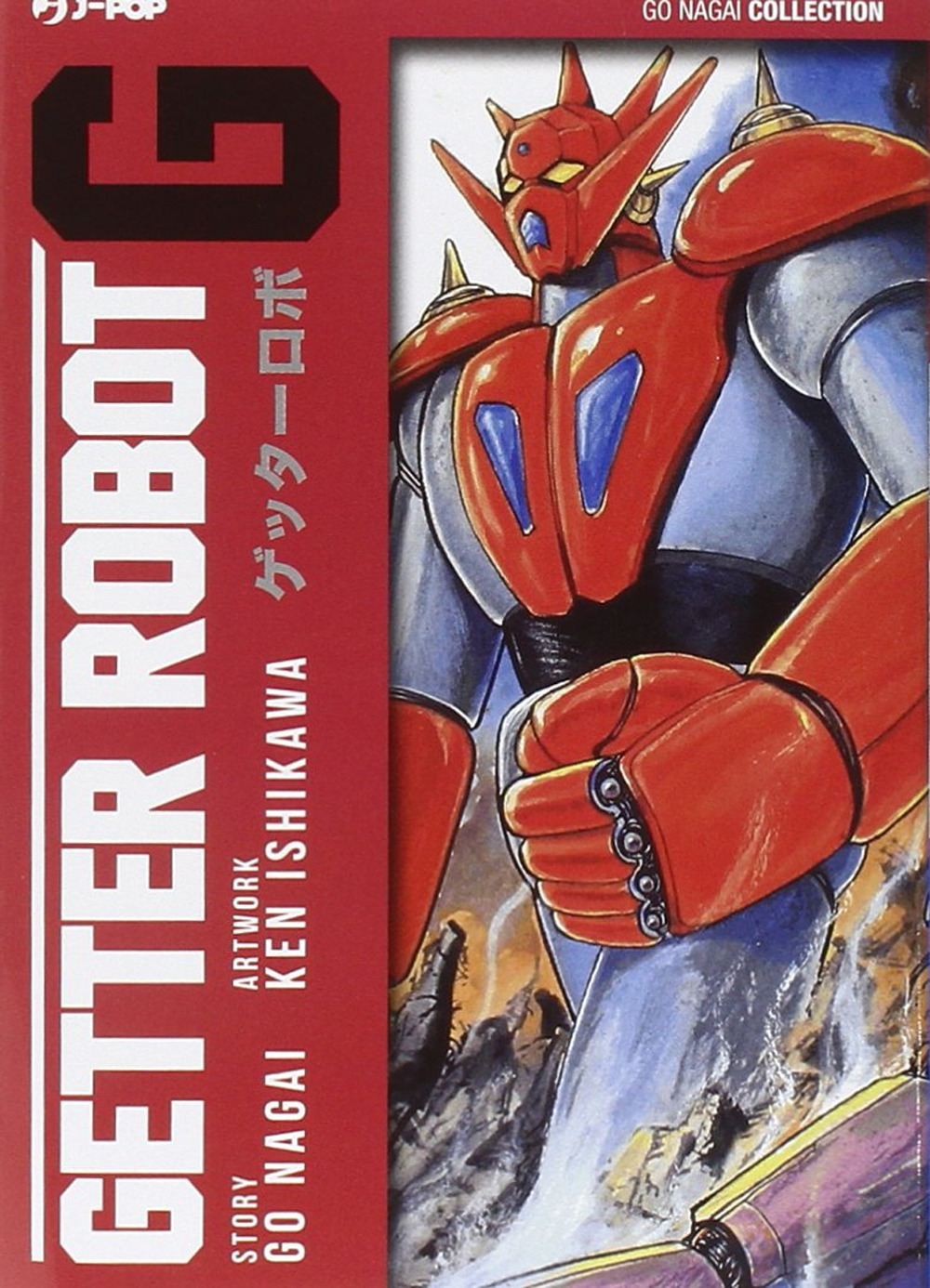 Getter Robot G. Vol. 1