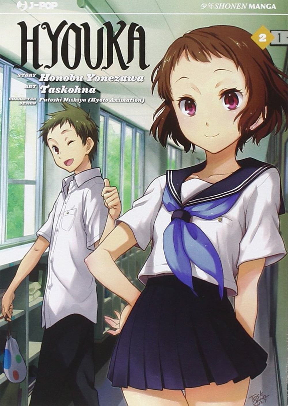 Hyouka. Vol. 2