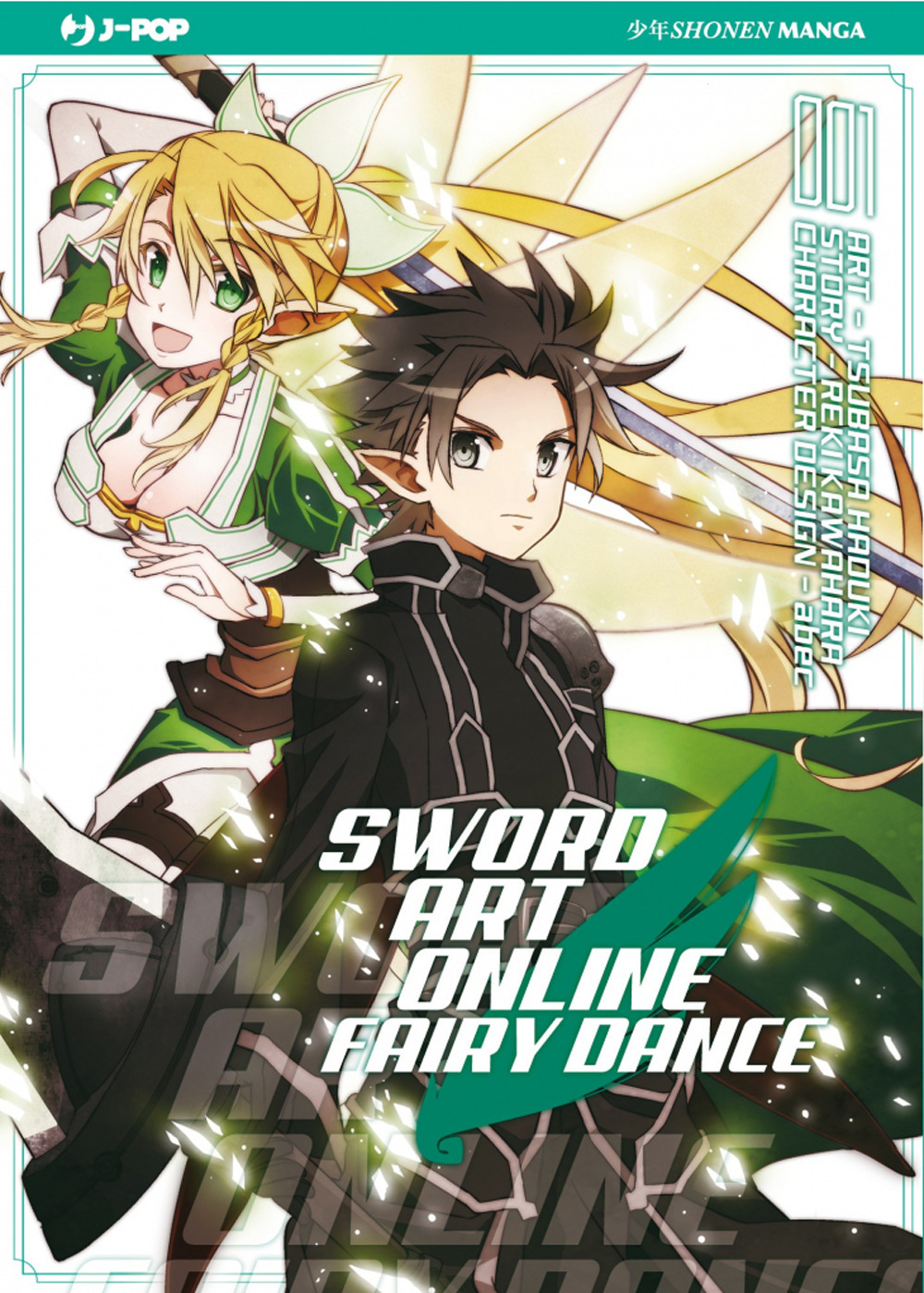 Sword art online. Fairy dance. Vol. 1