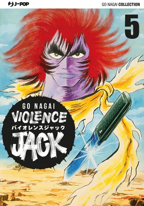 Violence Jack. Ultimate edition. Vol. 5