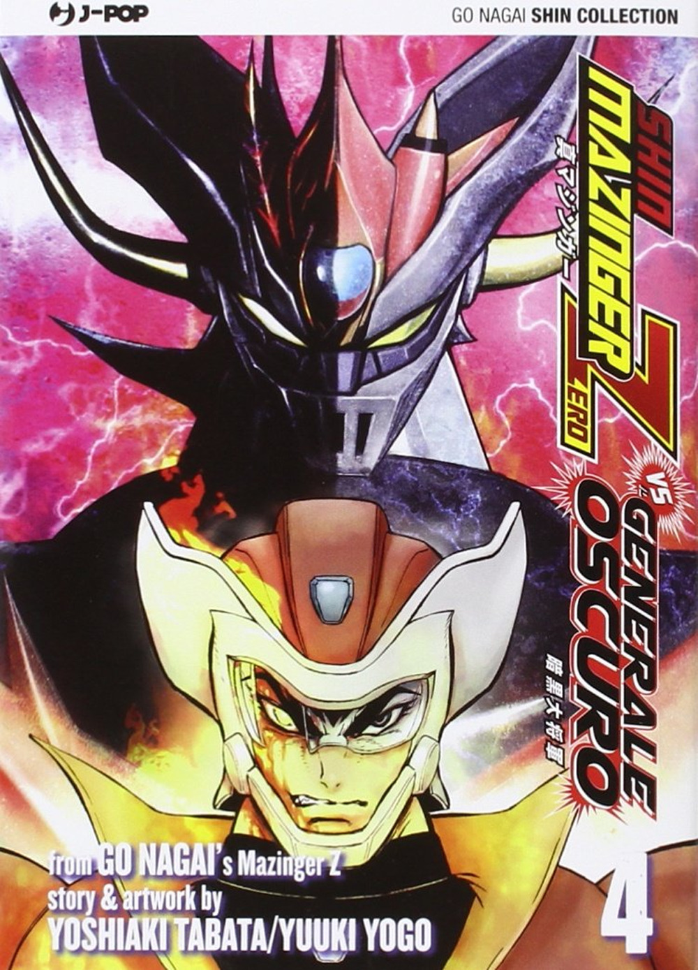 Shin Mazinger Zero vs il Generale Oscuro. Vol. 4