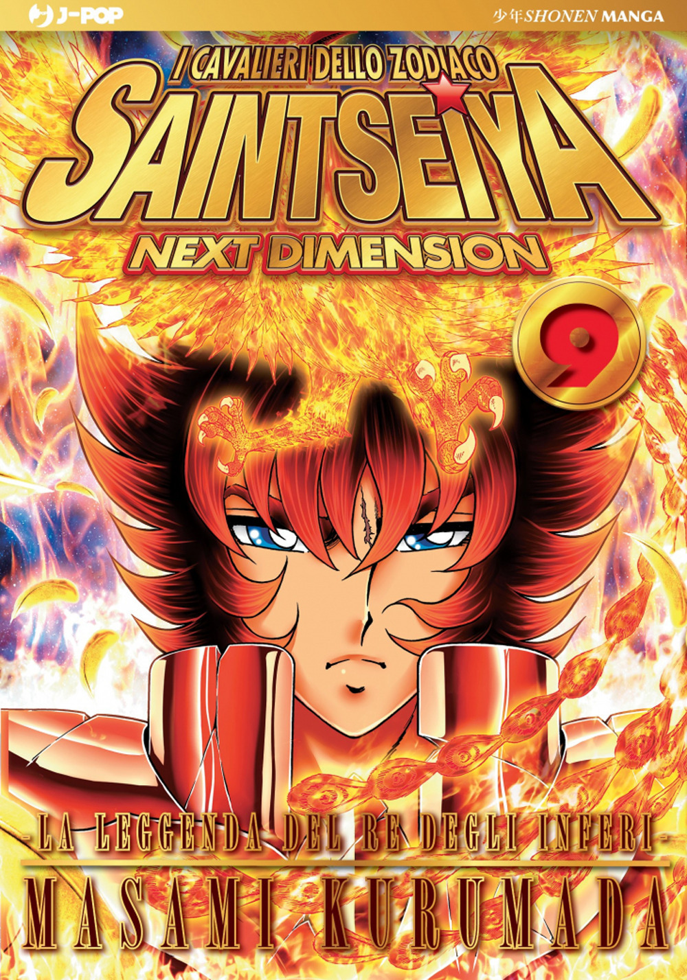 I cavalieri dello zodiaco. Saint Seiya. Next dimension. Vol. 9