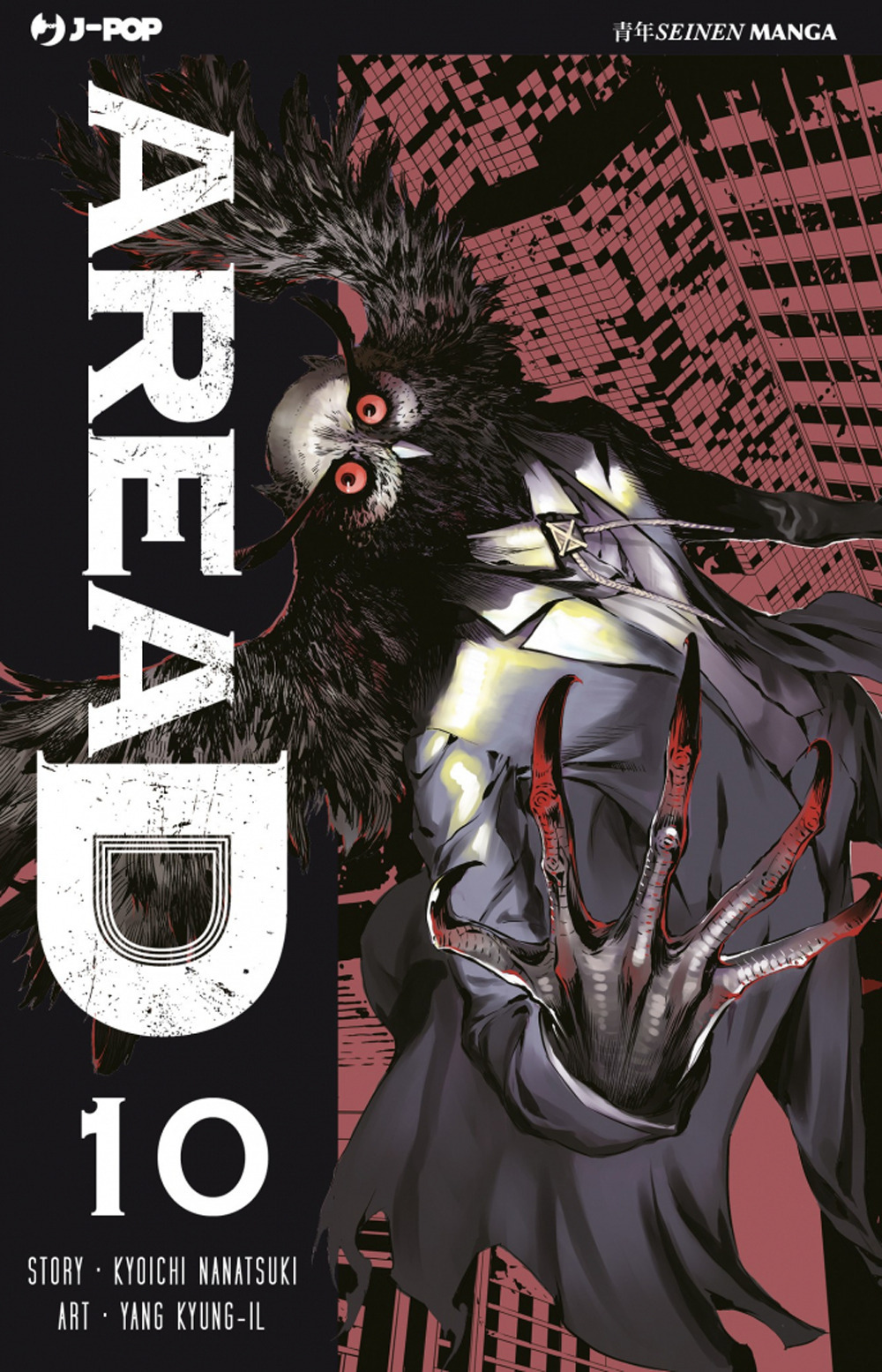 Area D. Vol. 10