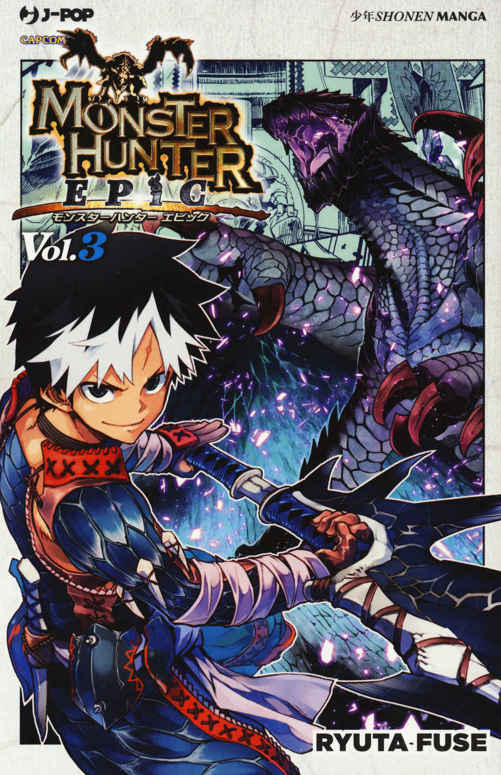 Monster Hunter Epic. Vol. 3