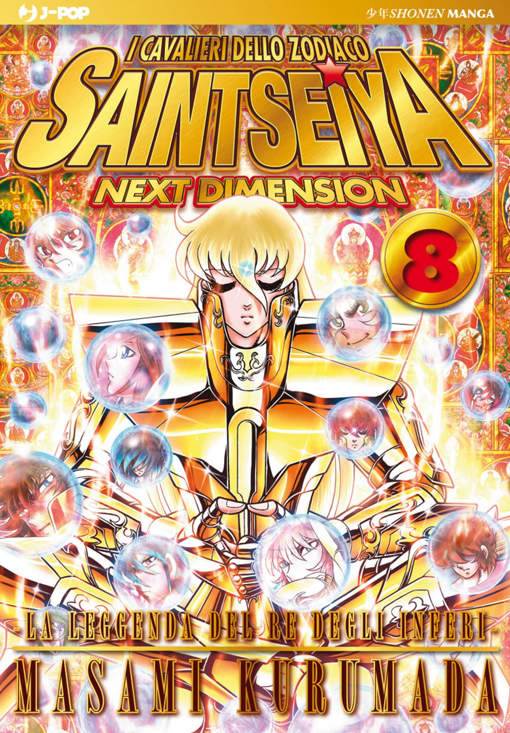 I cavalieri dello zodiaco. Saint Seiya. Next dimension. Gold edition. Vol. 8