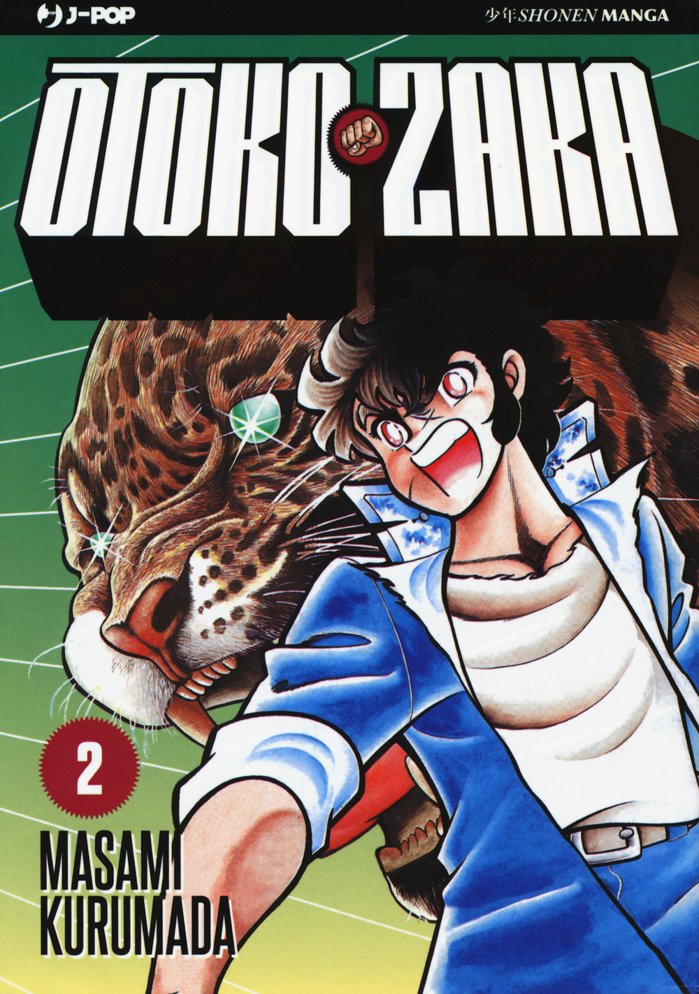 Otoko Zaka. Vol. 2