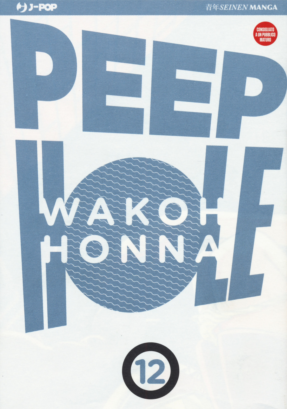 Peep hole. Vol. 12