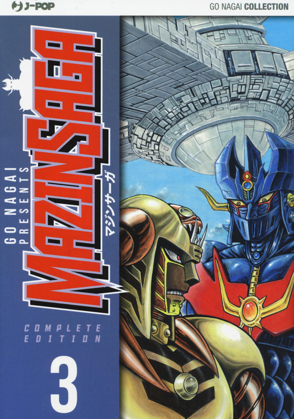 Mazinsaga. Vol. 3