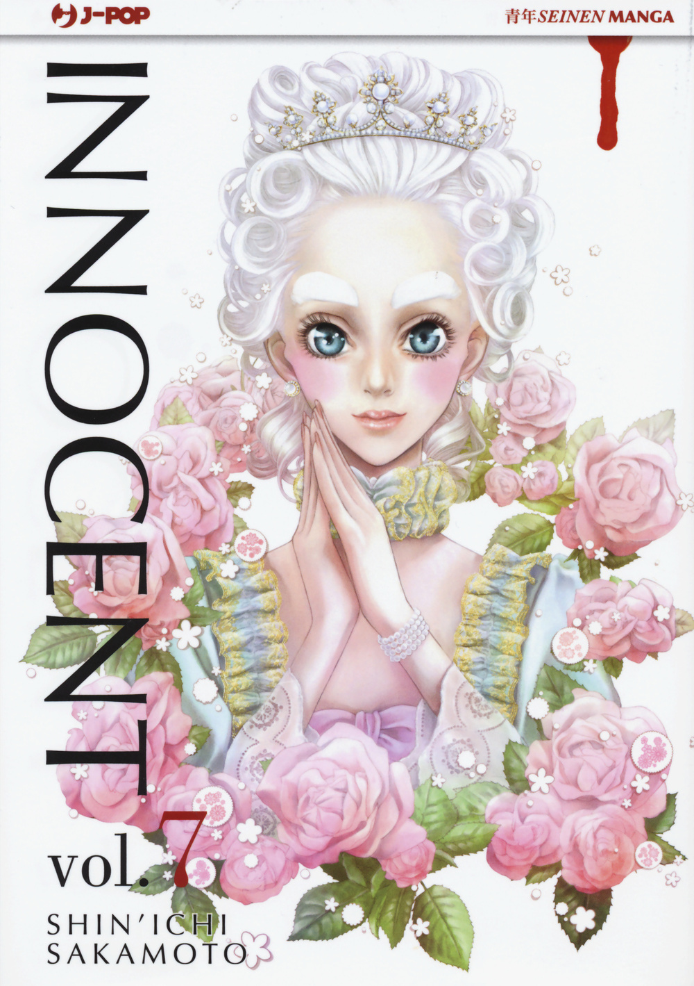 Innocent. Vol. 7