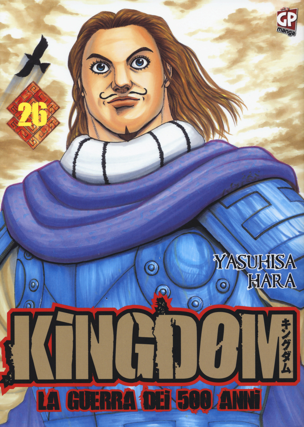 Kingdom. Vol. 26