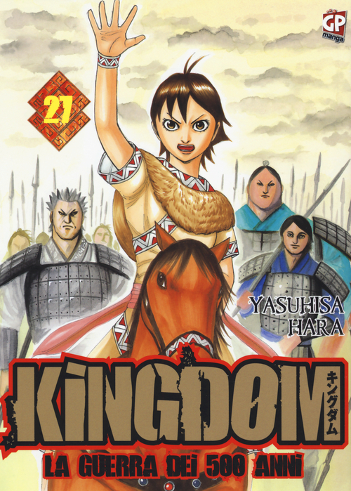 Kingdom. Vol. 27