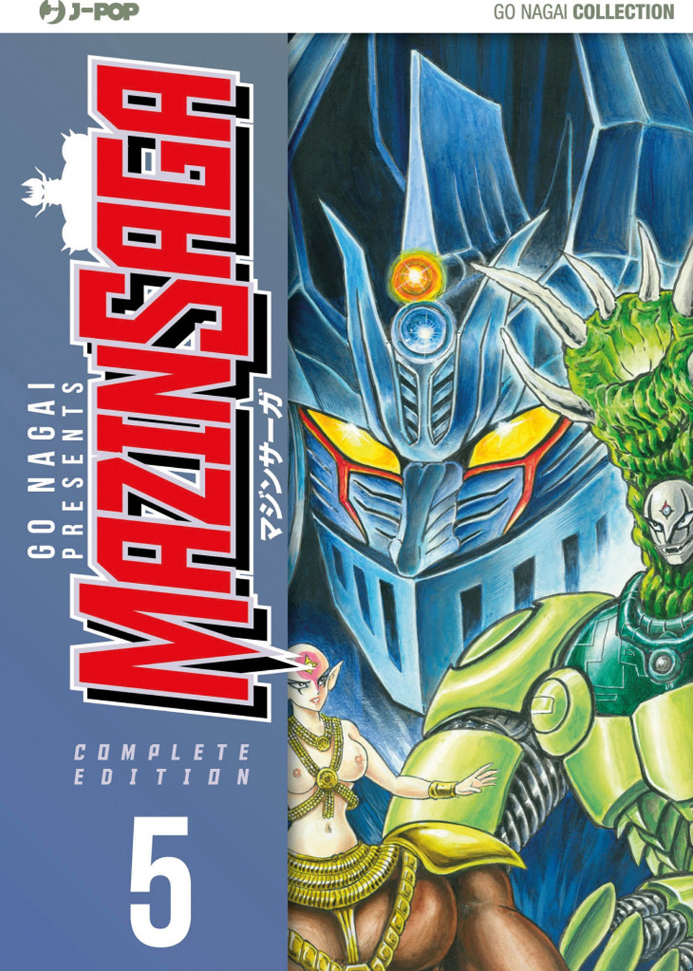 Mazinsaga. Vol. 5